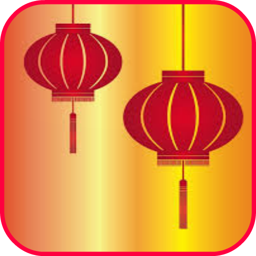 Chinese New Year eCard 個人化 App LOGO-APP開箱王