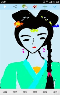 Lastest InkChat APK for Android