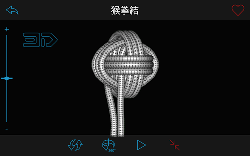 【免費書籍App】Knots 3D (3D繩結)-APP點子