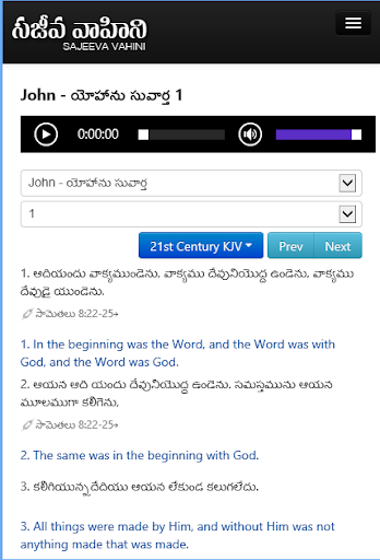 Sajeeva Vahini Web App