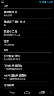 Free TW - Quick System Info NL Pack APK