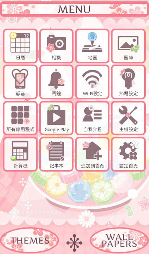 【免費個人化App】糖果小貓 for[+]HOME-APP點子