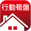 中原地產 – 行動筍盤 logo