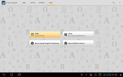 Greek<>English Dictionary poster 9