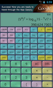 FincCalc 金融計算器(圖6)-速報App