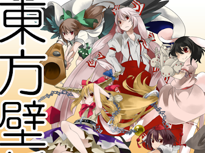 ++ 50 ++ 東方 キャラ 壁紙 145500-東方 キャラ 壁紙