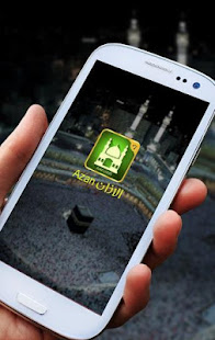 الاذان Azan-اذان بدون انترنت ‎(圖1)-速報App