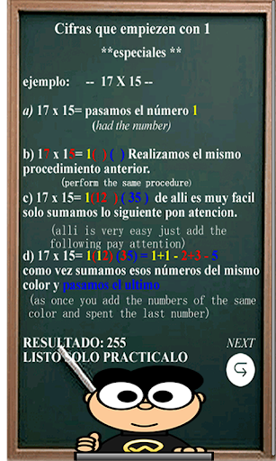 【免費教育App】Tablas De Multiplicar-APP點子