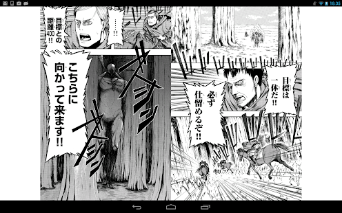 e-book/Manga reader ebiReader - screenshot thumbnail