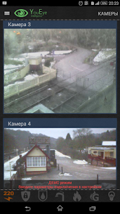 Умный дом YouEye Screenshots 6