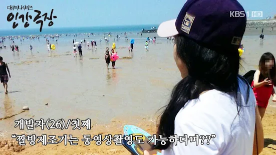 짤방제조기 : 진격의 거인, 모자이크, 동영상 합성(圖3)-速報App