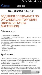 How to mod Рублёвский. Сеть универсамов 3 mod apk for laptop