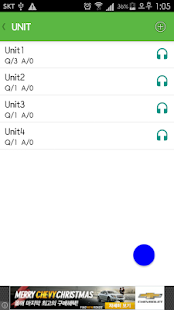 오픽 365 (OPIc 365) Screenshots 0