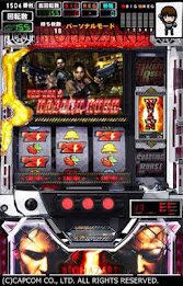 [Guripachi] Pachi Resident Evil 5 (Pachi game) poster 5