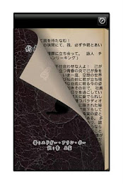 Heart to promise / exposure poster 2