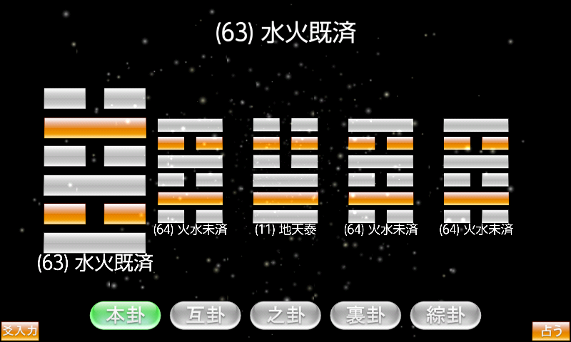 UniverseSangi-counting rod App Screen 1