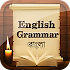 English Rules1.2