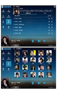 Download 酷狗音乐pad版 APK for Android