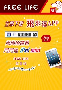 NS Style 一中益民商圈 韓國潮流服飾 粉絲APP Screenshots 4