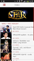 THE STAR ค้นฟ้าคว้าดาว APK Screenshot #4