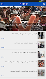 Free Download Hespress هسبريس - Maroc APK for Android