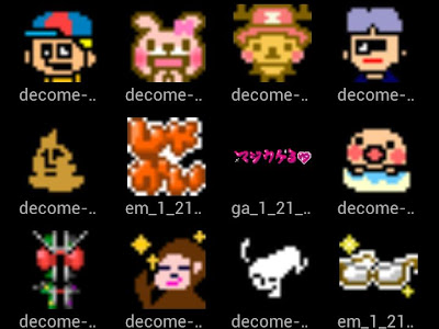 √ダウンロード 無料デコメ登録不要 267353-無料デコメ登録不要