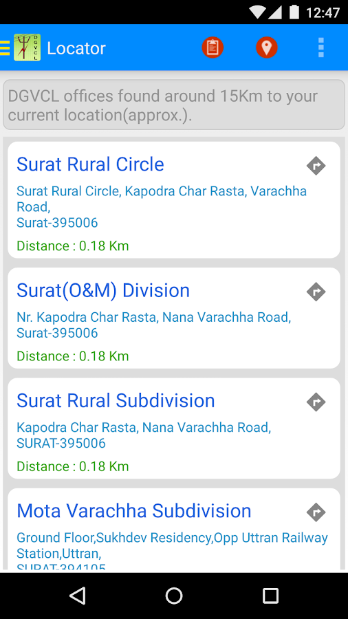 DGVCL Android Apps on Google Play