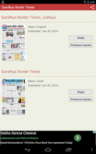 Free Download Sandhya Border Times epaper APK for PC