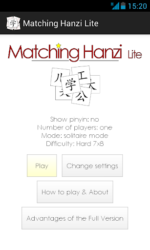 Matching Hanzi Chinese Lite