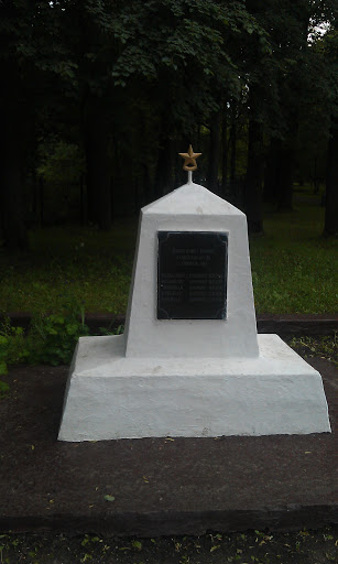 Памятник Борцам За Советскую Власть