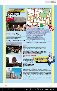 TX Guide(圖3)-速報App