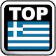 UnivGR: Greece Universities APK