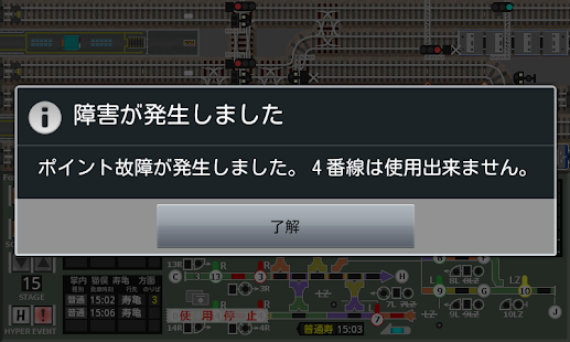 掌内鉄道　田牛駅（旧）(圖4)-速報App