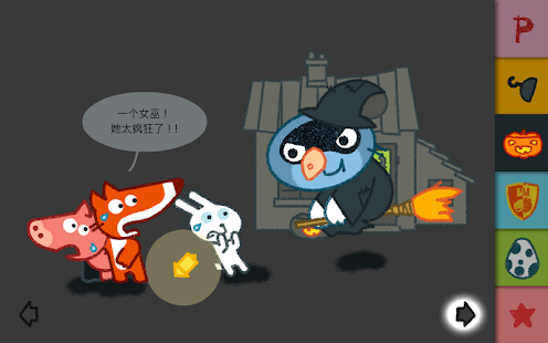 Pango化妆(圖3)-速報App
