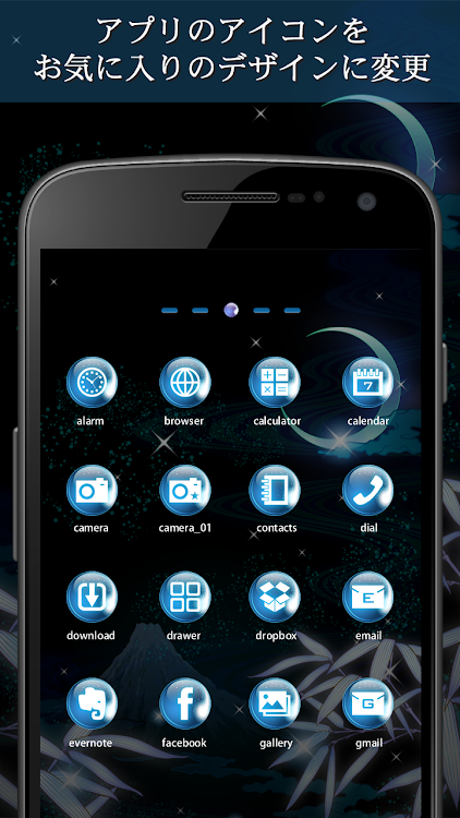 Fantasy icon-neon Color Blue - 1.3.0 - (Android)