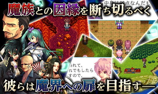 RPG デスティニーレジェンズ - KEMCO(圖3)-速報App