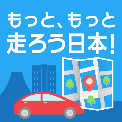 もっと、もっと走ろう日本！ 財經 App LOGO-APP開箱王