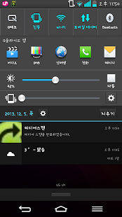 How to download 미디어스캔 (Media scan,스캐너,파일탐색,스캔) 1.02 apk for laptop