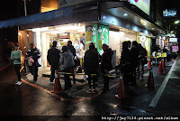 官記 純檸檬泰式涼拌青木瓜