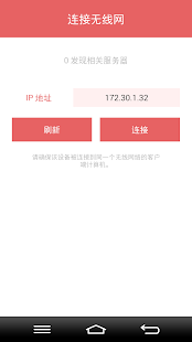 VirtualTablet (S-Pen)(圖3)-速報App
