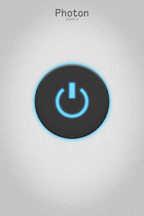Photon Screenshots 2