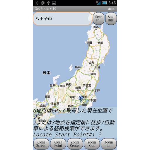 経路検索+他GetRoute v.30 LOGO-APP點子