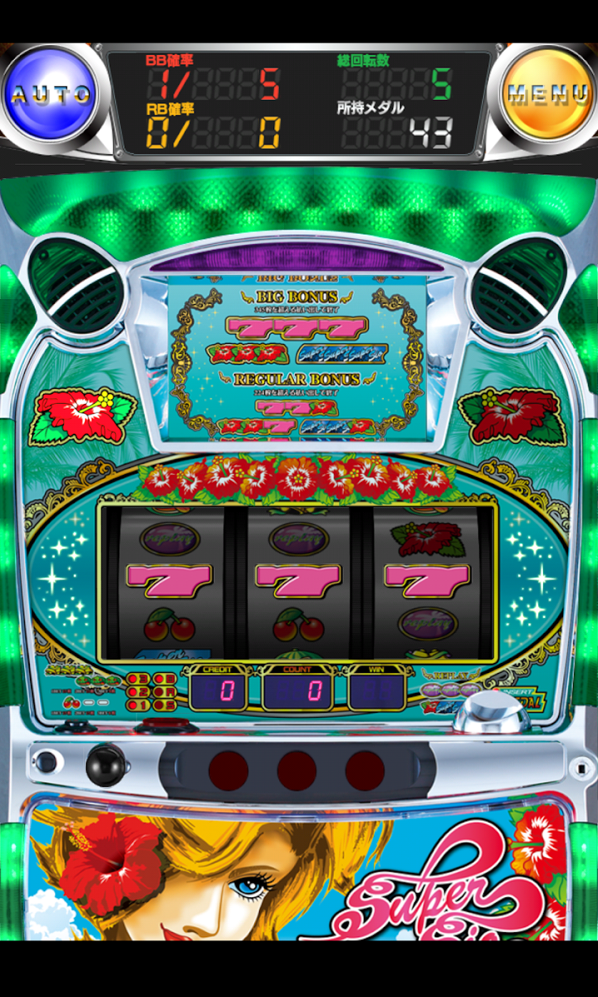 激Jパチスロ スーパーシオ-30 Screen 3