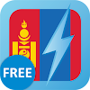 Learn Mongolian Free WordPower