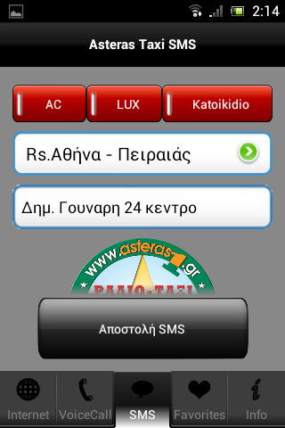 Asteras Taxi - screenshot