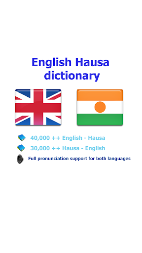 Hausa fassara kamus translate