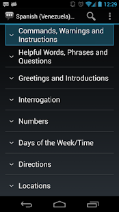 Spanish (Venezuela) Basic Phrases - Works offline(圖1)-速報App