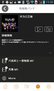 DVD-Card(圖4)-速報App
