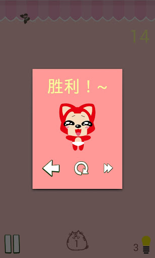 【免費休閒App】可爱连连看-APP點子