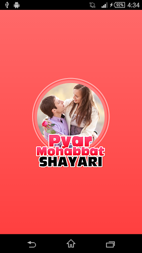 Pyar Mohabbat Shayari